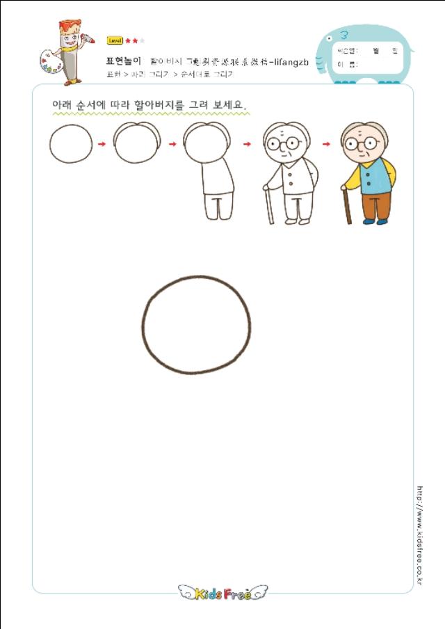 幼儿简笔画，你家孩子喜欢的简笔画。-32.jpg