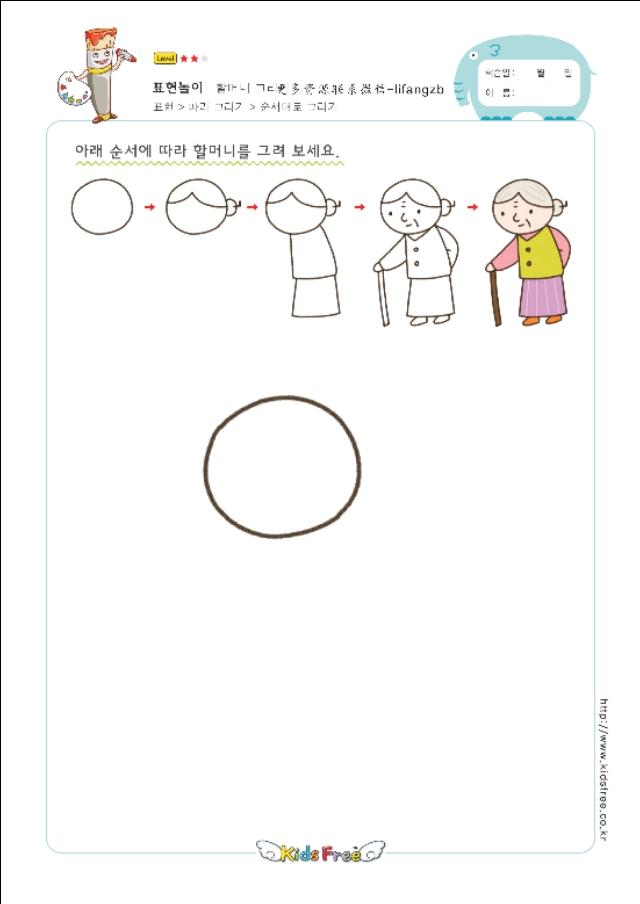 幼儿简笔画，你家孩子喜欢的简笔画。-31.jpg