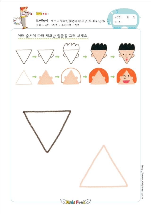 幼儿简笔画，你家孩子喜欢的简笔画。-37.jpg