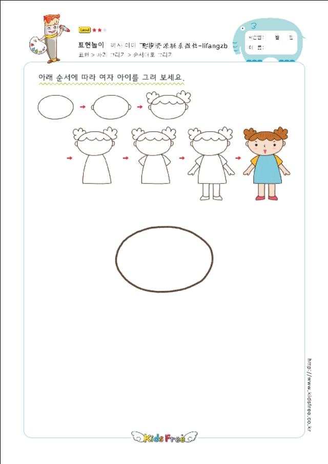 幼儿简笔画，你家孩子喜欢的简笔画。-35.jpg
