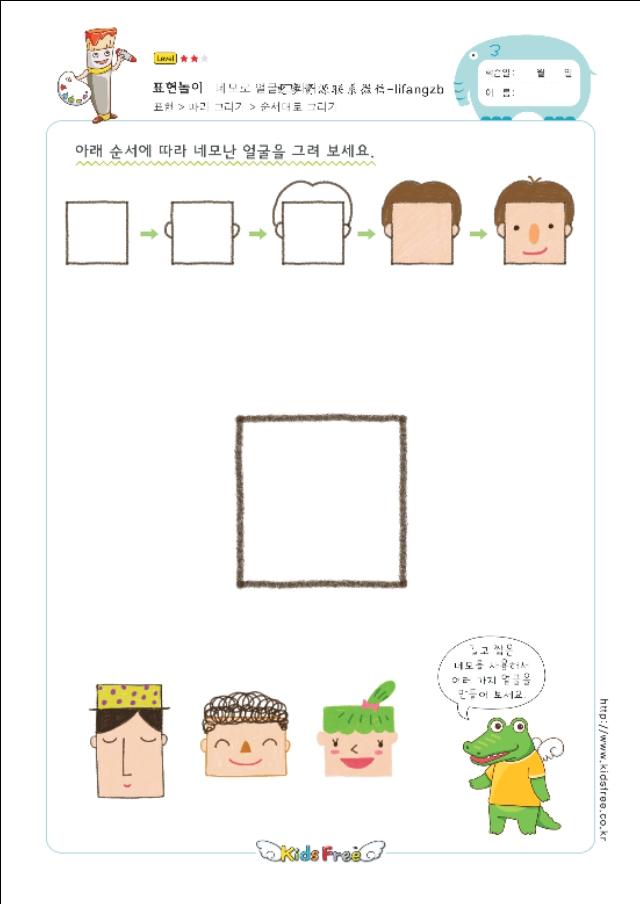 幼儿简笔画，你家孩子喜欢的简笔画。-38.jpg
