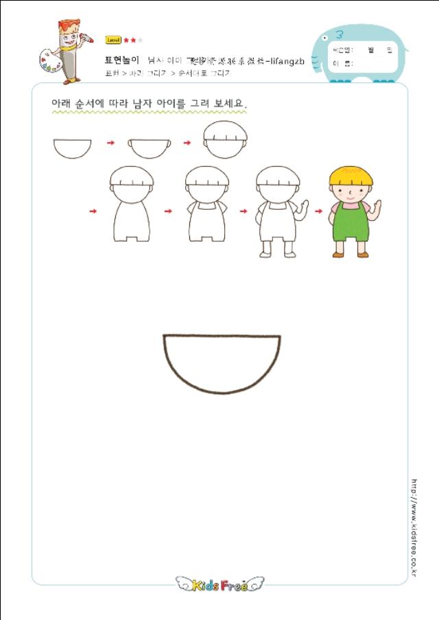 幼儿简笔画，你家孩子喜欢的简笔画。-36.jpg