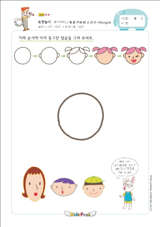 幼儿简笔画，你家孩子喜欢的简笔画。-39.jpg