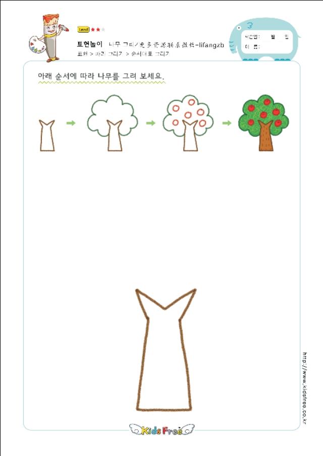 幼儿简笔画，你家孩子喜欢的简笔画。-40.jpg