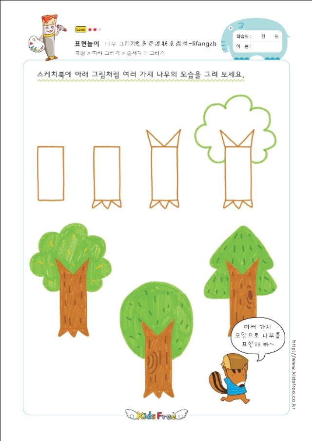 幼儿简笔画，你家孩子喜欢的简笔画。-41.jpg