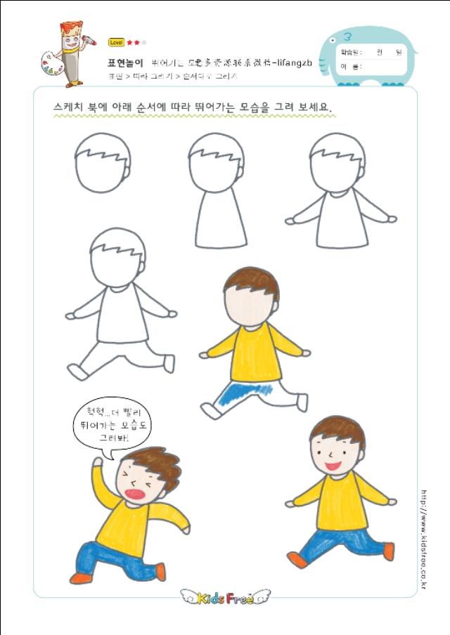 幼儿简笔画，你家孩子喜欢的简笔画。-43.jpg