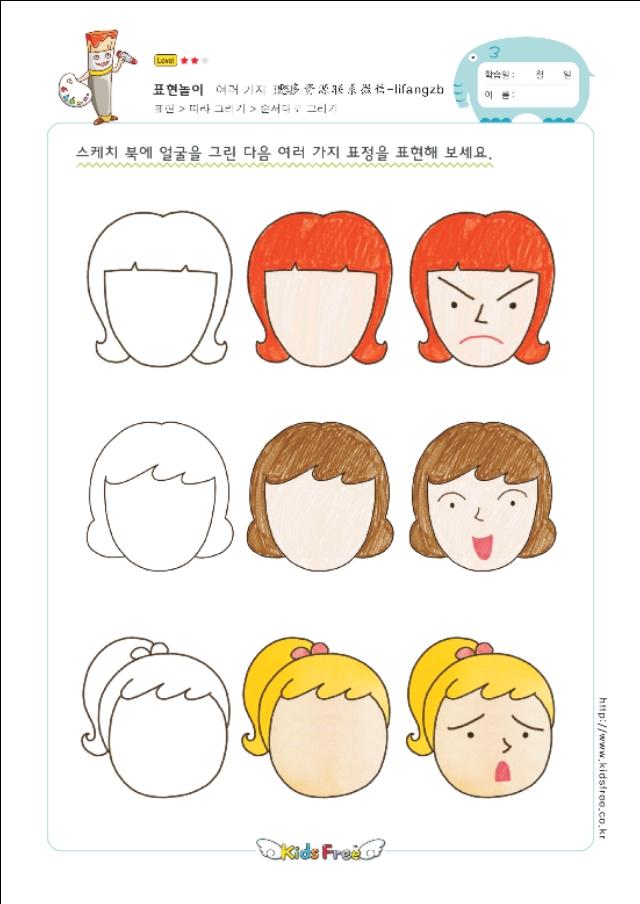 幼儿简笔画，你家孩子喜欢的简笔画。-48.jpg