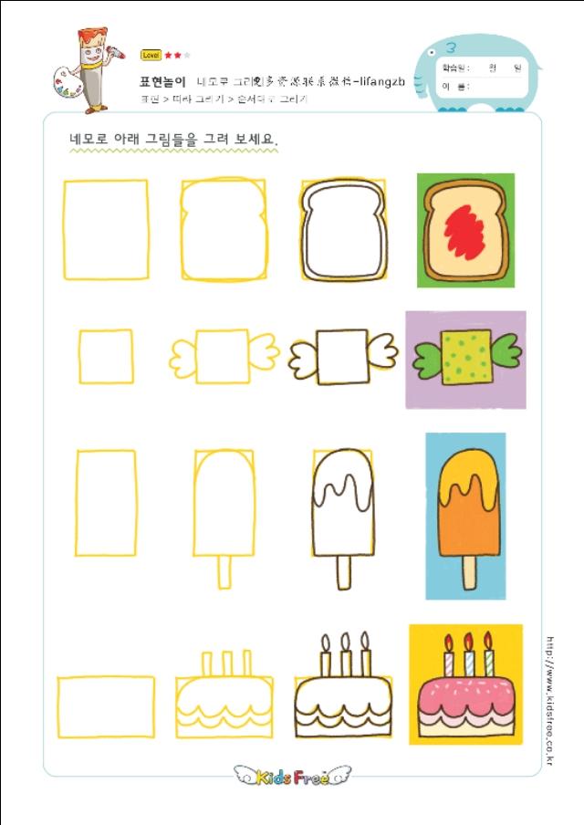 幼儿简笔画，你家孩子喜欢的简笔画。-45.jpg