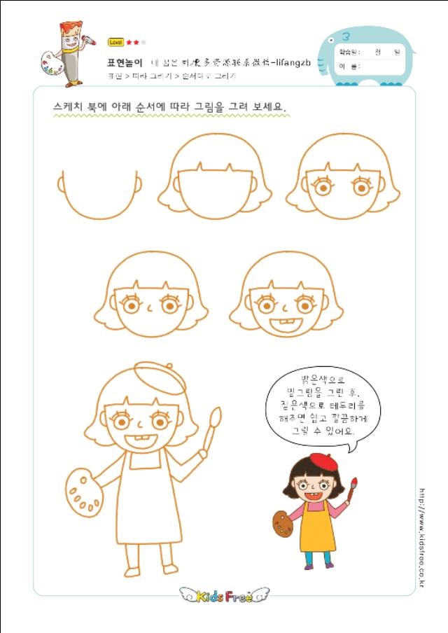 幼儿简笔画，你家孩子喜欢的简笔画。-49.jpg