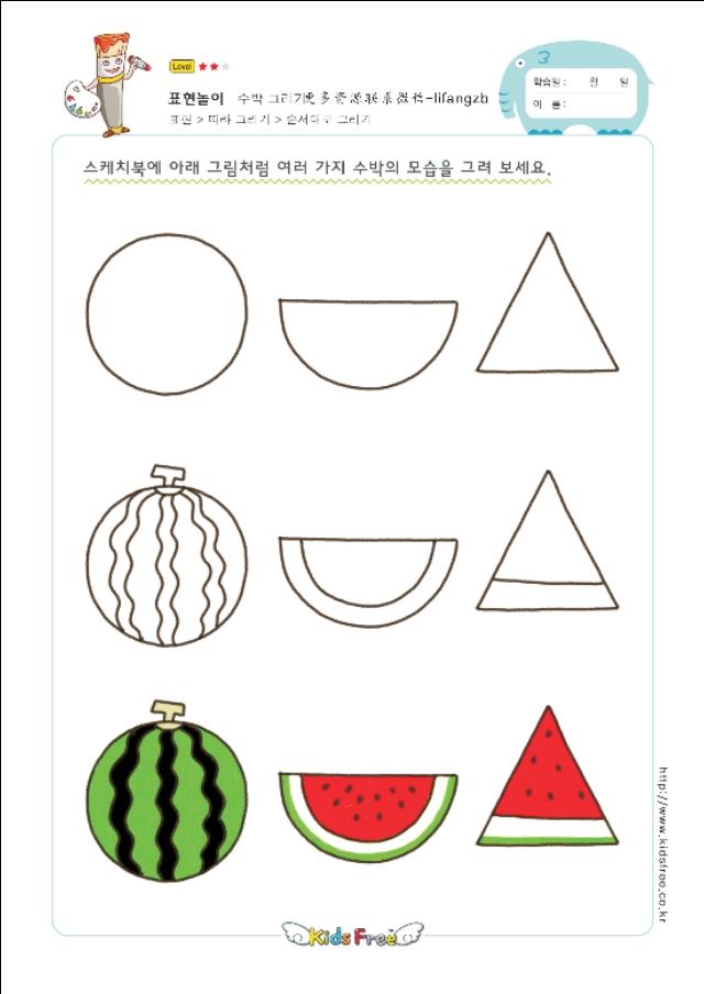 幼儿简笔画，你家孩子喜欢的简笔画。-47.jpg