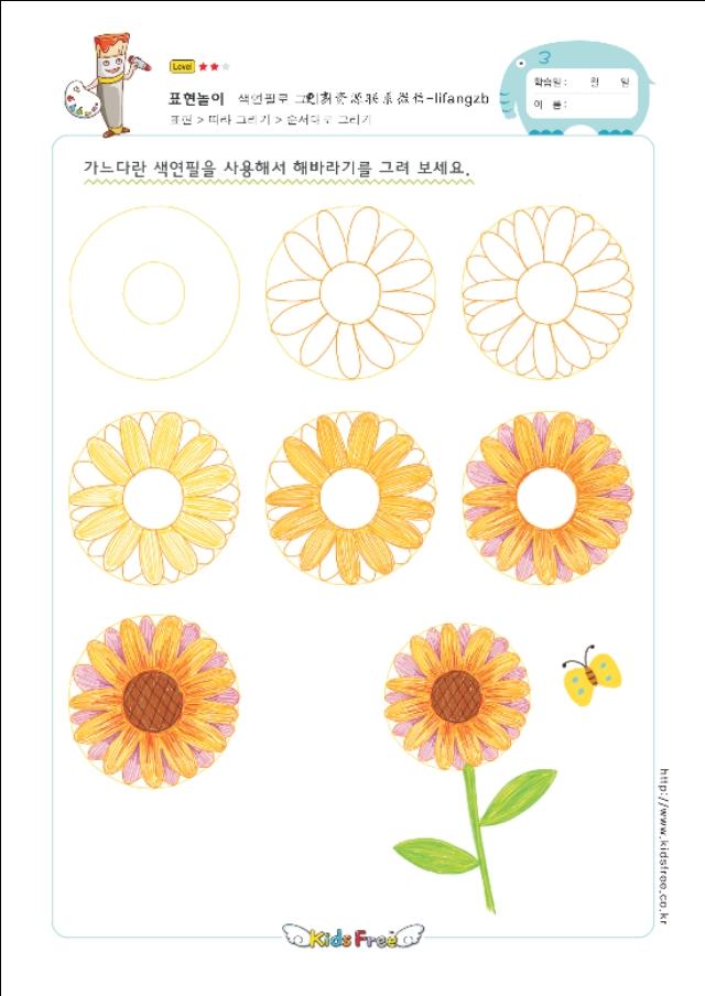 幼儿简笔画，你家孩子喜欢的简笔画。-53.jpg