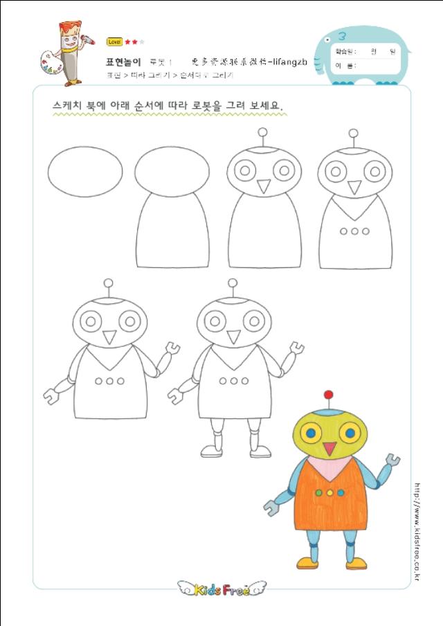 幼儿简笔画，你家孩子喜欢的简笔画。-51.jpg