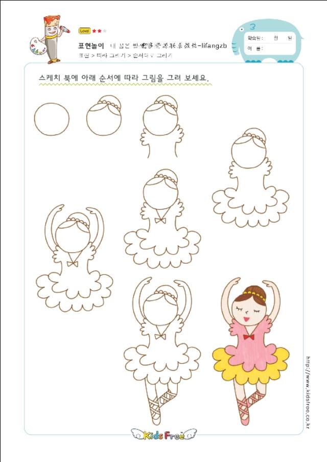 幼儿简笔画，你家孩子喜欢的简笔画。-50.jpg
