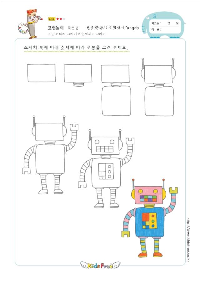 幼儿简笔画，你家孩子喜欢的简笔画。-52.jpg