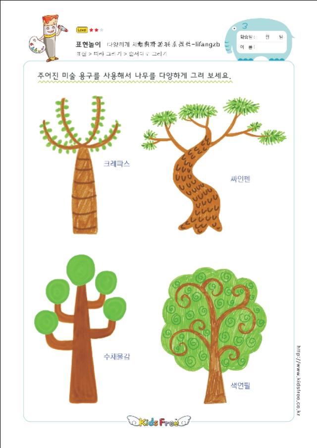 幼儿简笔画，你家孩子喜欢的简笔画。-57.jpg