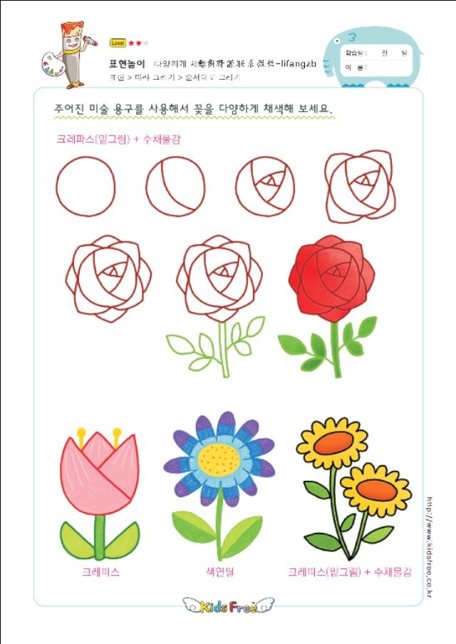 幼儿简笔画，你家孩子喜欢的简笔画。-56.jpg