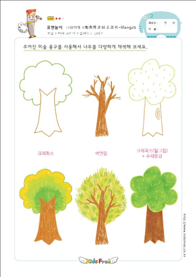 幼儿简笔画，你家孩子喜欢的简笔画。-55.jpg