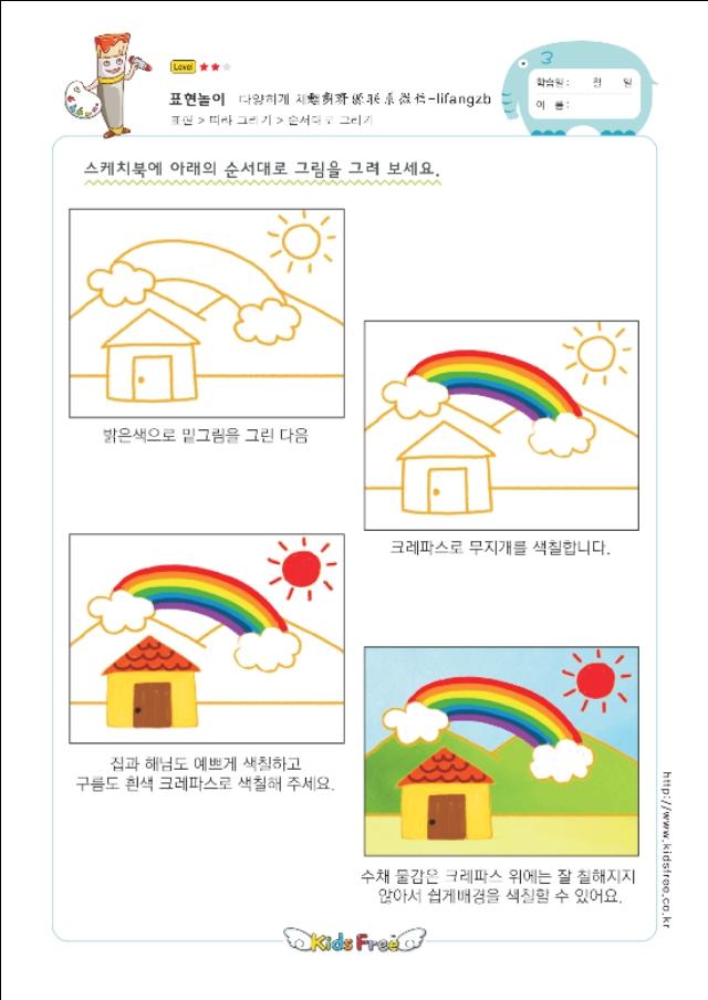 幼儿简笔画，你家孩子喜欢的简笔画。-59.jpg