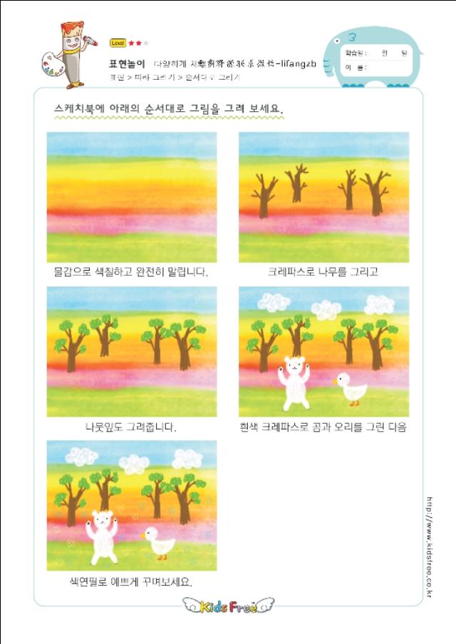 幼儿简笔画，你家孩子喜欢的简笔画。-60.jpg