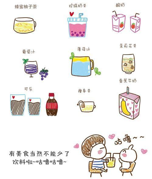 生活不止微博朋友圈，还有这些高颜值的手账，手帐简笔画入门-19.jpg