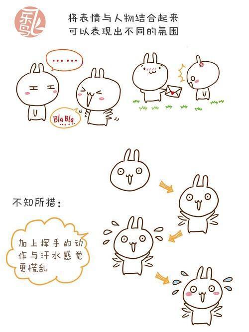 生活不止微博朋友圈，还有这些高颜值的手账，手帐简笔画入门-21.jpg