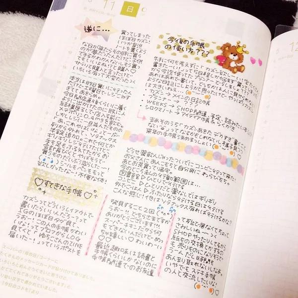 生活不止微博朋友圈，还有这些高颜值的手账，手帐简笔画入门-38.jpg