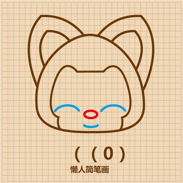 零基础画出阿狸全身简笔画-6.jpg