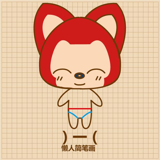 零基础画出阿狸全身简笔画-12.jpg