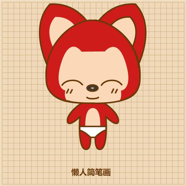 零基础画出阿狸全身简笔画-14.jpg