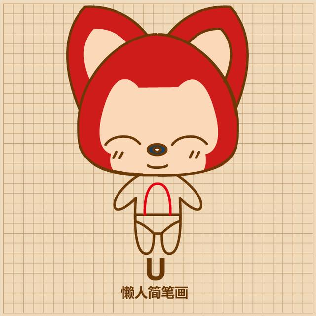 零基础画出阿狸全身简笔画-13.jpg