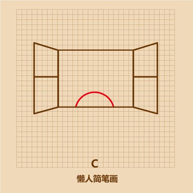 几笔画出晨光简笔画-5.jpg
