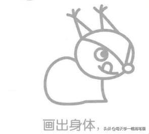 每天学一幅简笔画--动物简笔画之松鼠的画法步骤-6.jpg