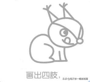 每天学一幅简笔画--动物简笔画之松鼠的画法步骤-7.jpg
