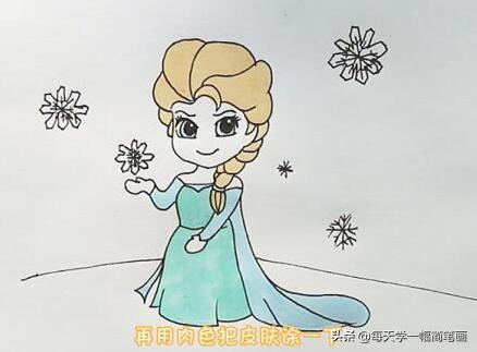 每天学一幅简笔画--艾莎公主卡通简笔画步骤图片-6.jpg