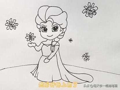 每天学一幅简笔画--艾莎公主卡通简笔画步骤图片-5.jpg