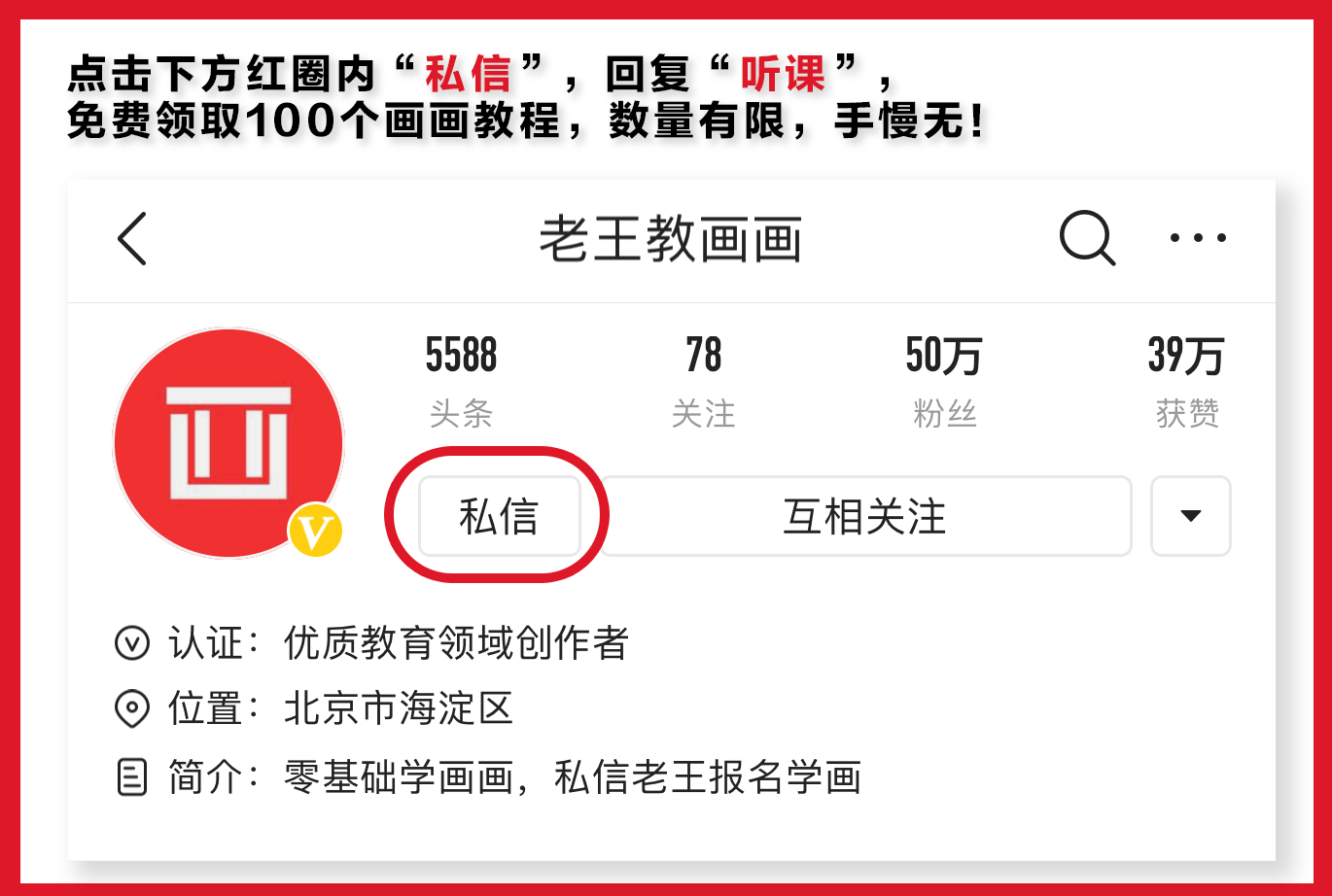童年的记忆，皮卡丘简笔画，让孩子画一画-11.jpg