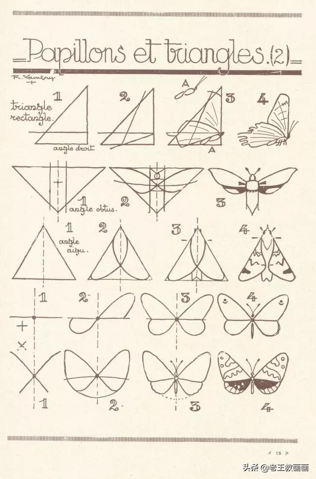 2000个超详细简笔画教程，珍藏版-7.jpg