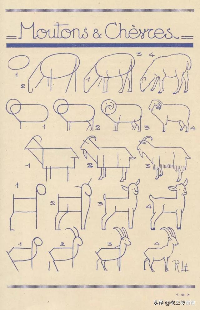 2000个超详细简笔画教程，珍藏版-20.jpg
