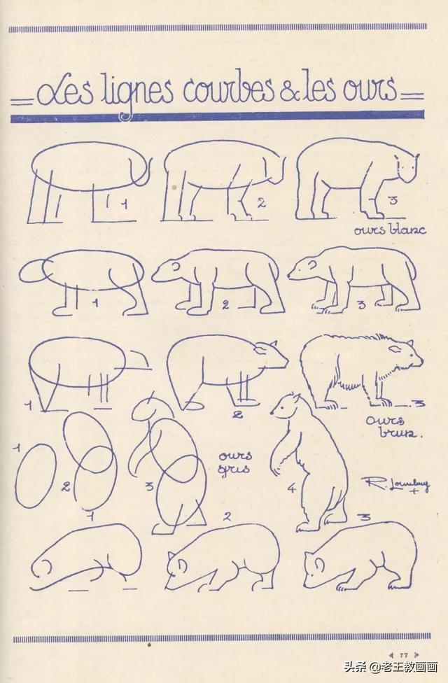 2000个超详细简笔画教程，珍藏版-38.jpg