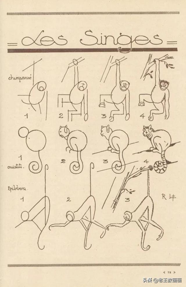2000个超详细简笔画教程，珍藏版-37.jpg