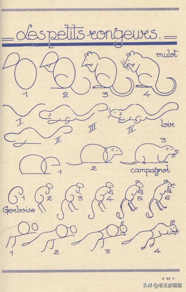 2000个超详细简笔画教程，珍藏版-46.jpg