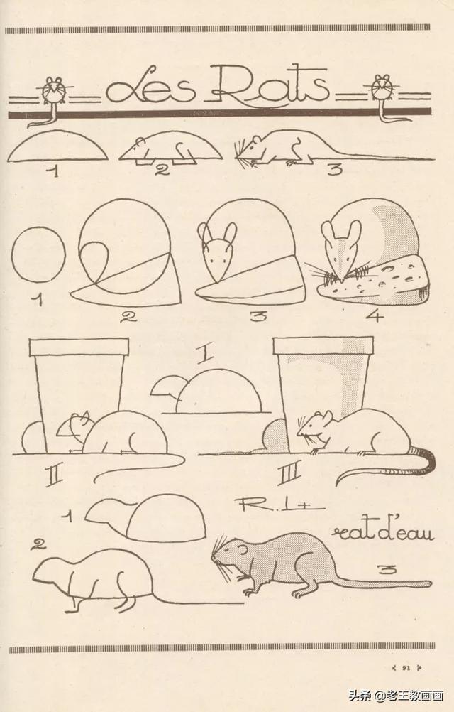 2000个超详细简笔画教程，珍藏版-45.jpg
