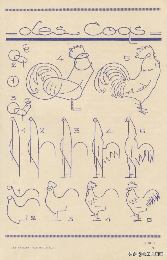 2000个超详细简笔画教程，珍藏版-48.jpg