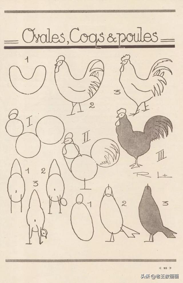 2000个超详细简笔画教程，珍藏版-47.jpg