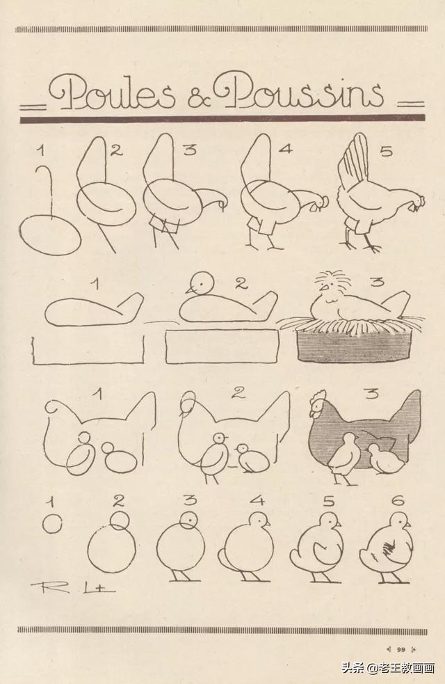 2000个超详细简笔画教程，珍藏版-49.jpg