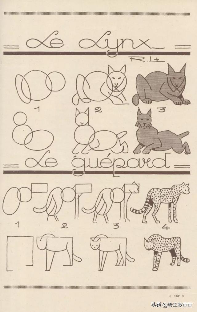 2000个超详细简笔画教程，珍藏版-53.jpg