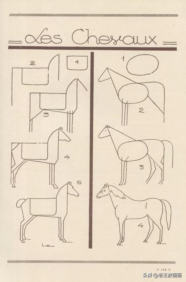 2000个超详细简笔画教程，珍藏版-57.jpg