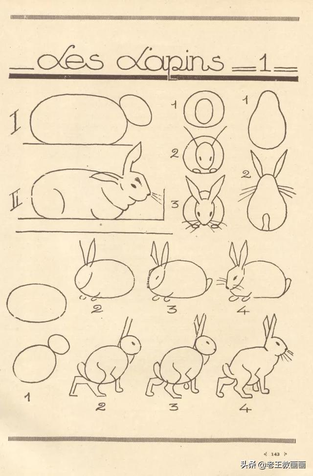 2000个超详细简笔画教程，珍藏版-71.jpg
