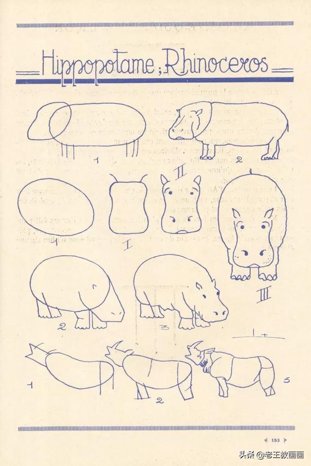 2000个超详细简笔画教程，珍藏版-76.jpg