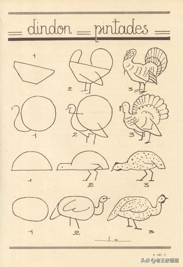 2000个超详细简笔画教程，珍藏版-75.jpg